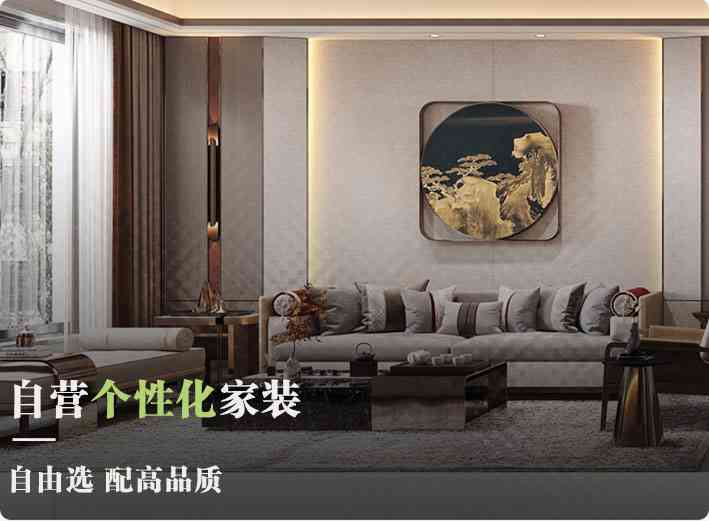 西宁装修